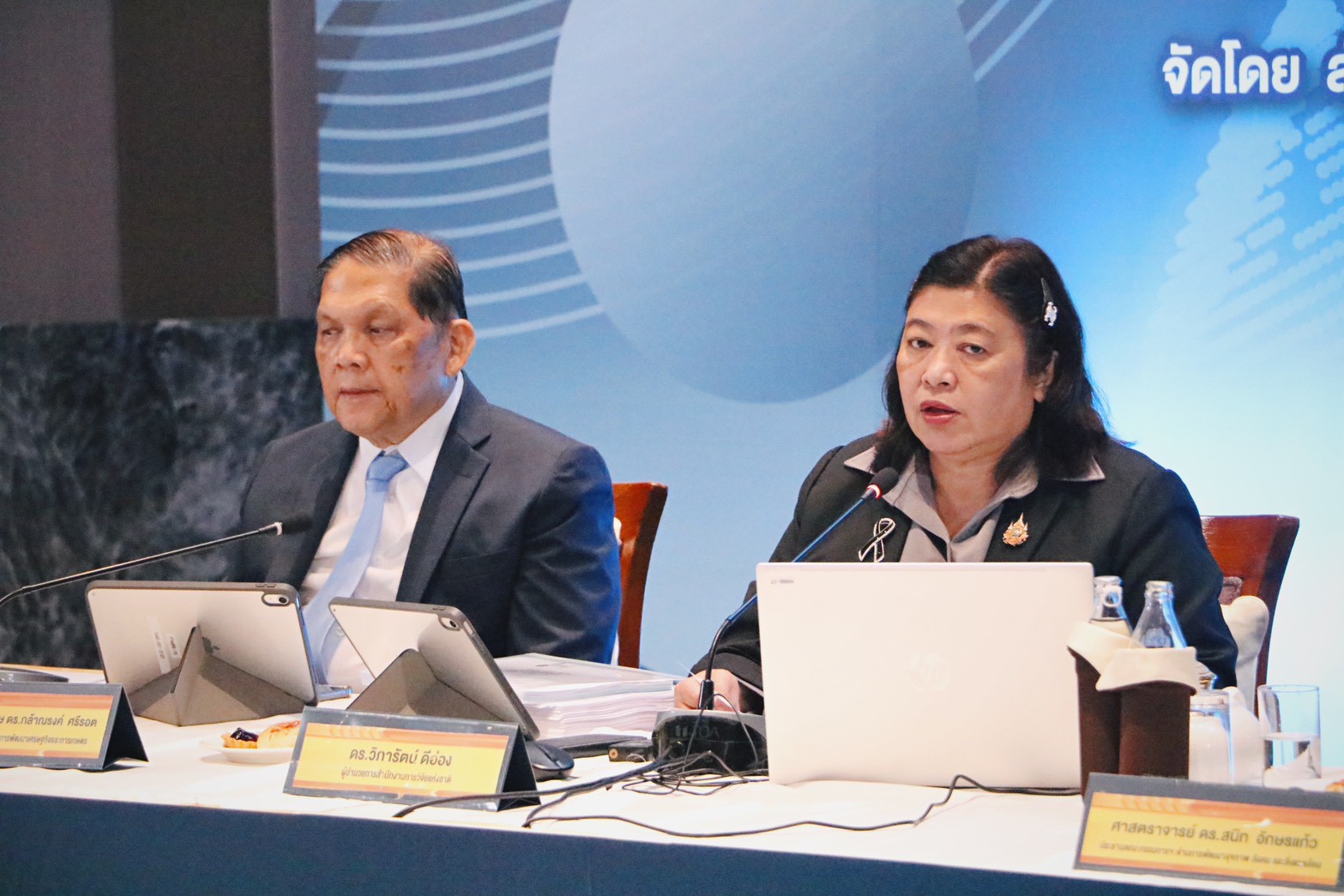 title - ส.ป.ก. ร่วมงานประชุมคณะกรรมการอำนวยการสนับสนุนการวิจัยและนวัตกรรม ปี 2570 ครั้งที่1/2569 “มุ่งเป้าพลิกโฉมประเทศ ชูยุทธศาสตร์ยกระดับสังคม-สิ่งแวดล้อม และการพัฒนาคนสู่โลกอนาคต”